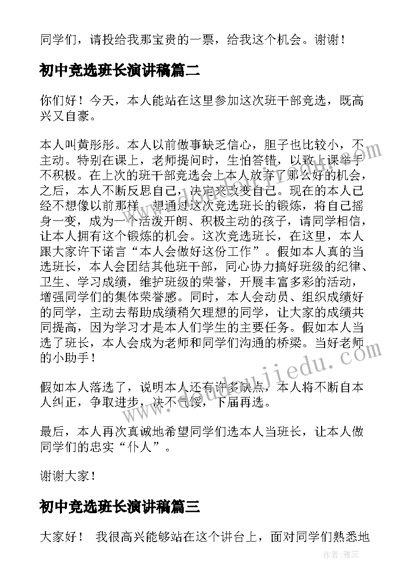 最新党组副书记任职表态发言(汇总10篇)