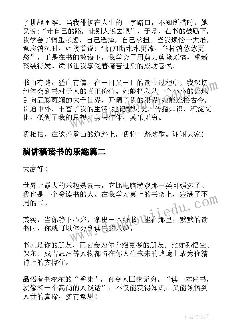 最新水电承包包工合同(汇总5篇)