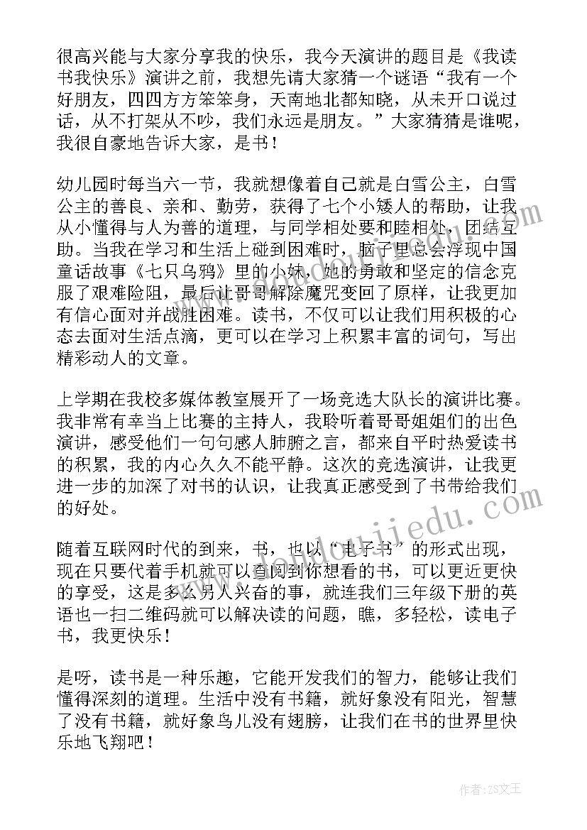 最新水电承包包工合同(汇总5篇)