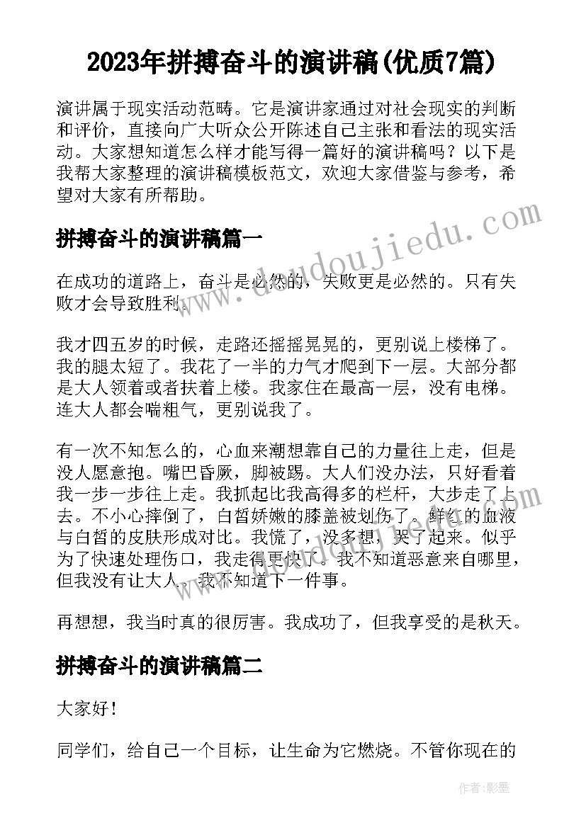 2023年初一学生生活困难补助申请书(优质5篇)