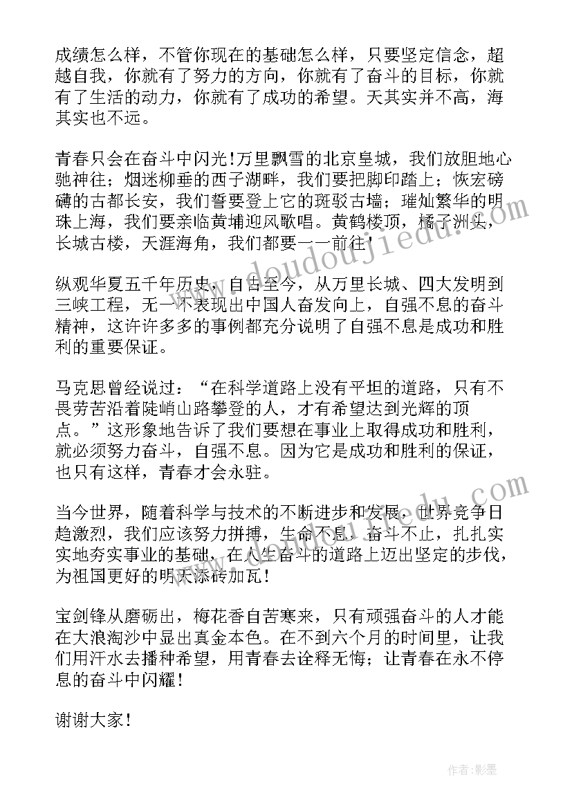 2023年初一学生生活困难补助申请书(优质5篇)