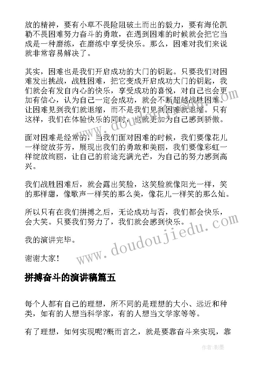 2023年初一学生生活困难补助申请书(优质5篇)