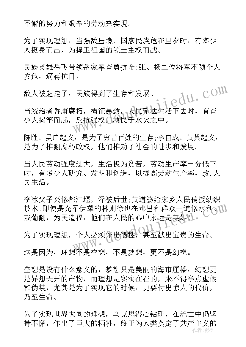 2023年初一学生生活困难补助申请书(优质5篇)