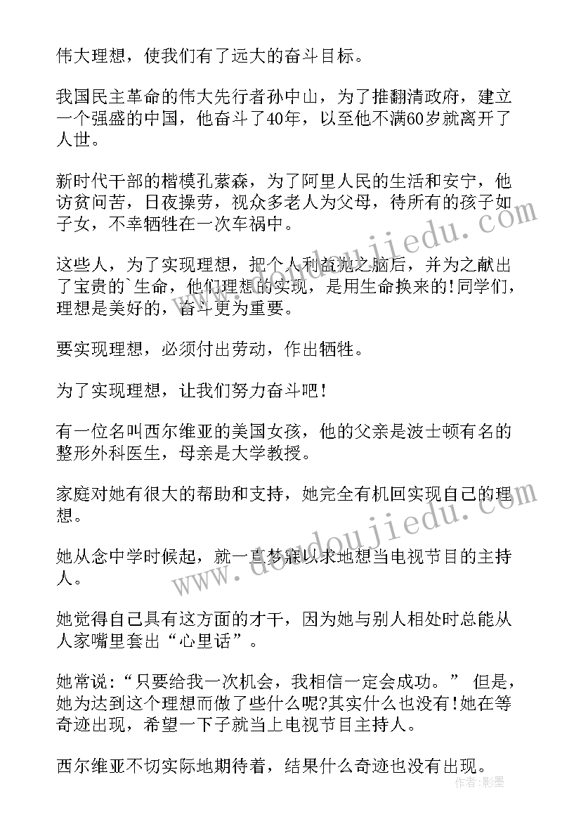 2023年初一学生生活困难补助申请书(优质5篇)