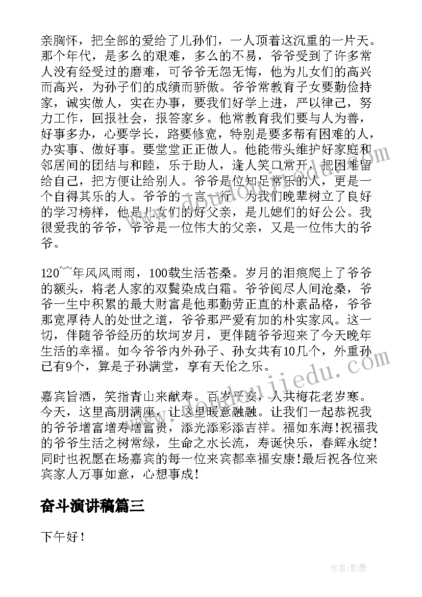 爱国卫生个人工作总结格式 爱国卫生个人工作总结(汇总5篇)