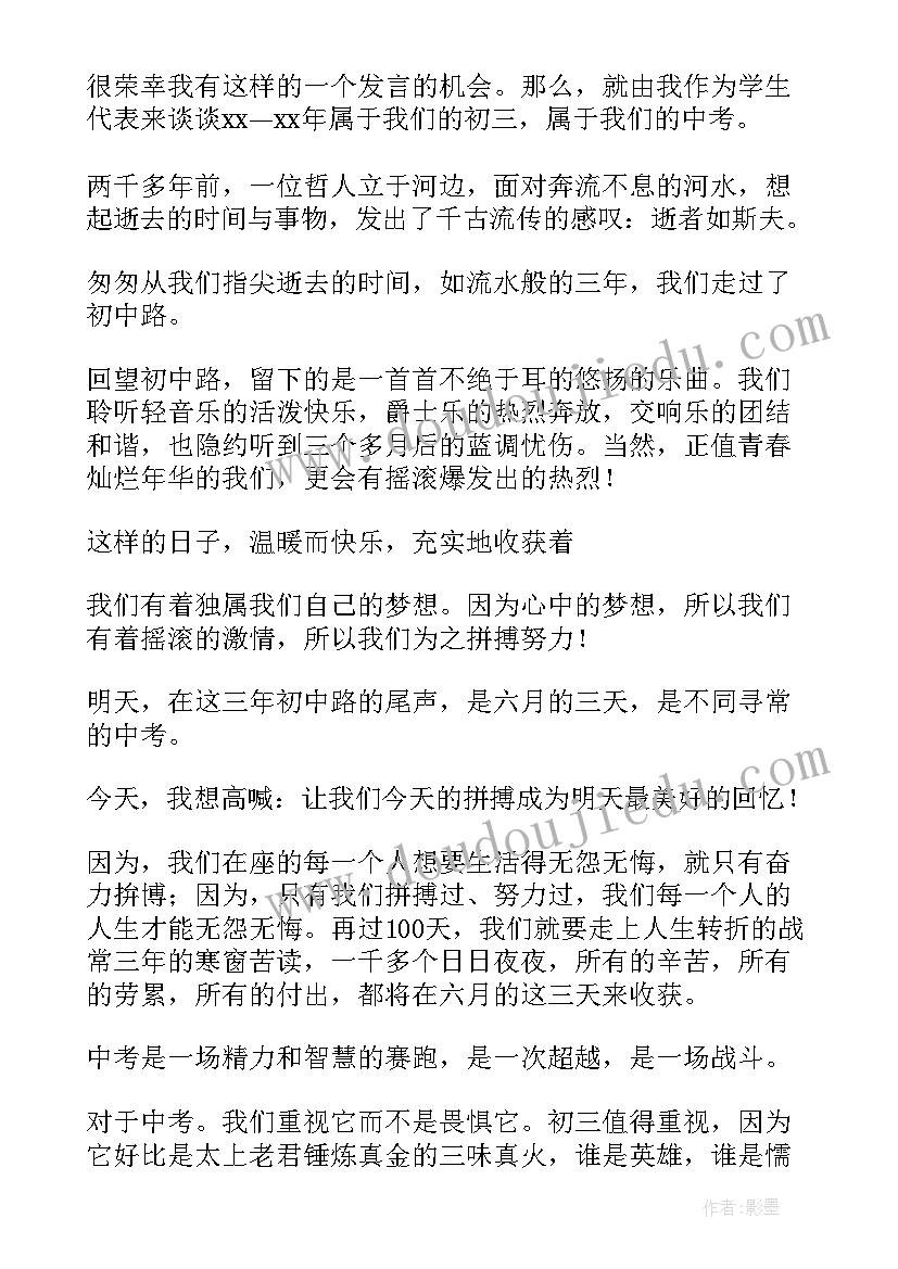 爱国卫生个人工作总结格式 爱国卫生个人工作总结(汇总5篇)