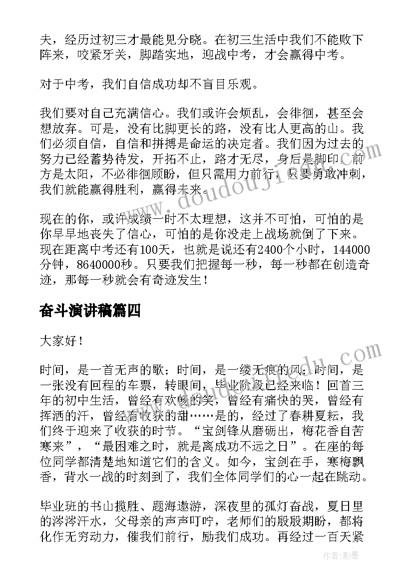 爱国卫生个人工作总结格式 爱国卫生个人工作总结(汇总5篇)