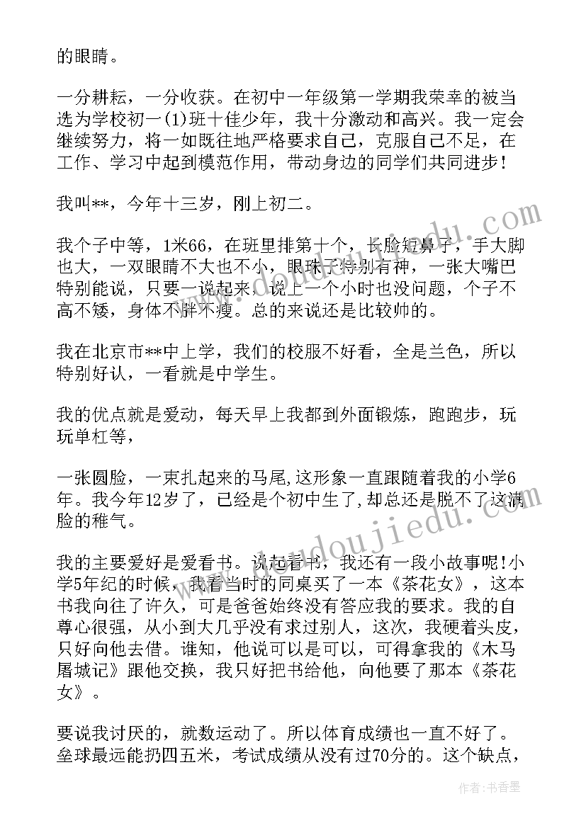 2023年学术报告会心得体会(优秀5篇)