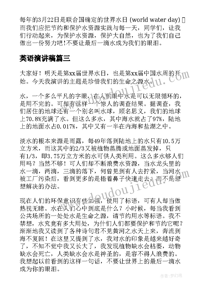 最新初中实习班主任工作日志 实习班主任工作计划(模板8篇)