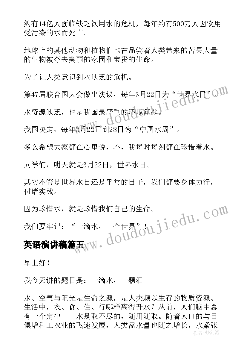 最新初中实习班主任工作日志 实习班主任工作计划(模板8篇)