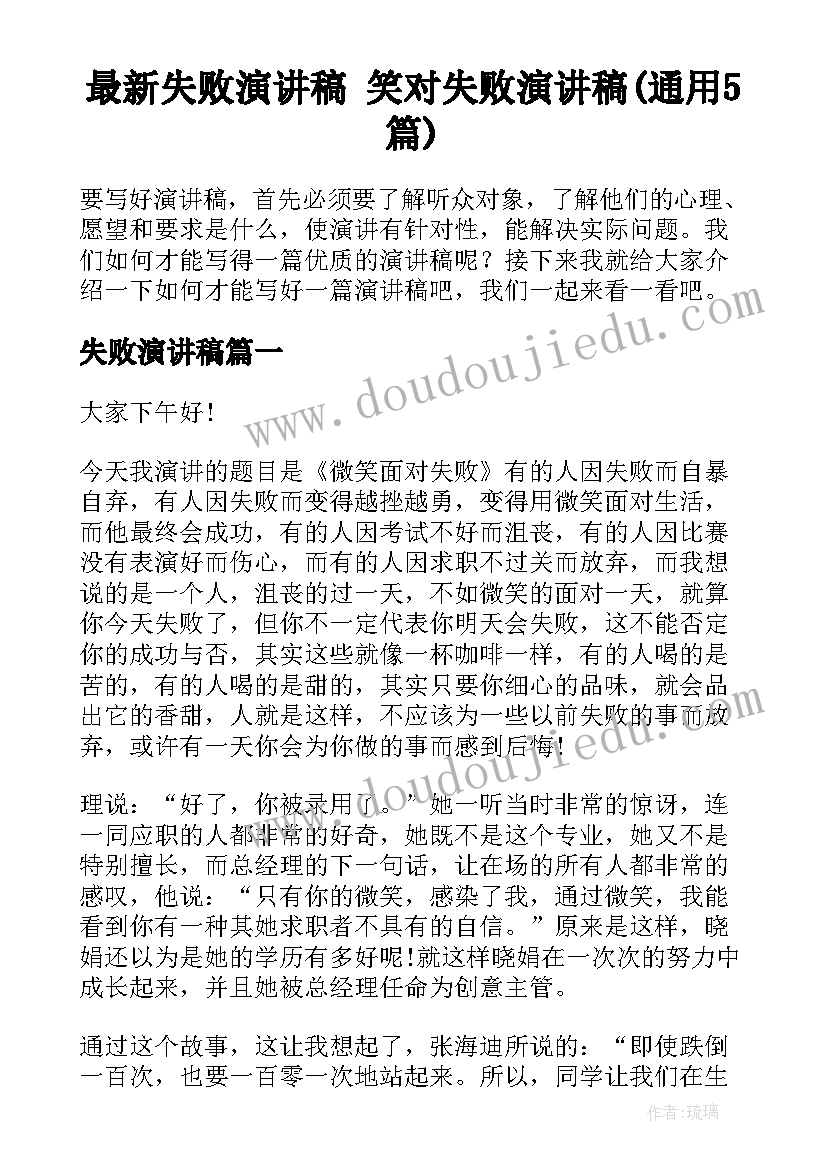 最新建设项目建议书(大全10篇)