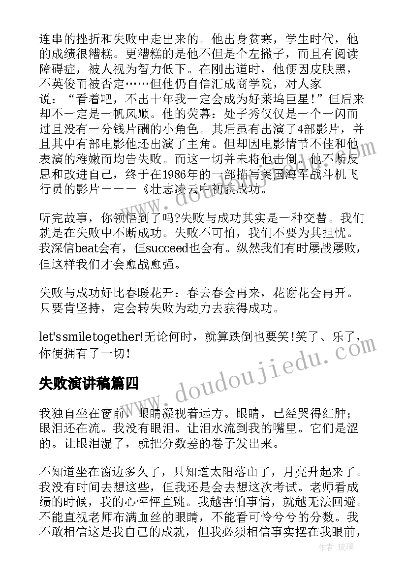 最新建设项目建议书(大全10篇)