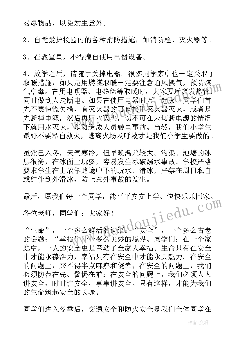 2023年新官上任对员工的演讲(汇总9篇)