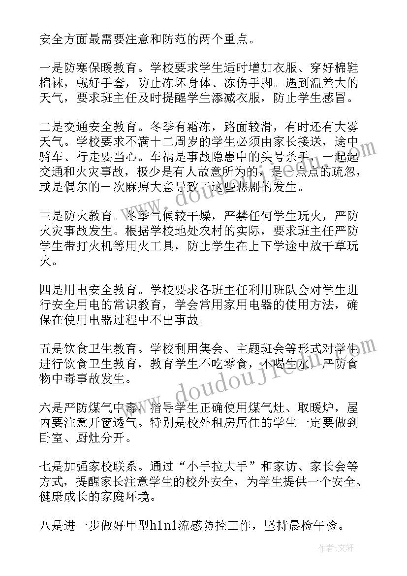 2023年新官上任对员工的演讲(汇总9篇)