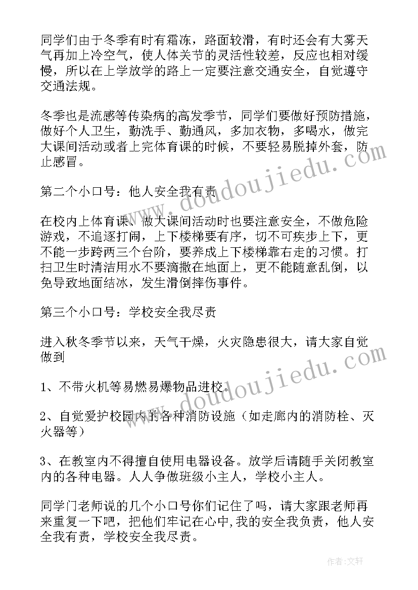 2023年新官上任对员工的演讲(汇总9篇)