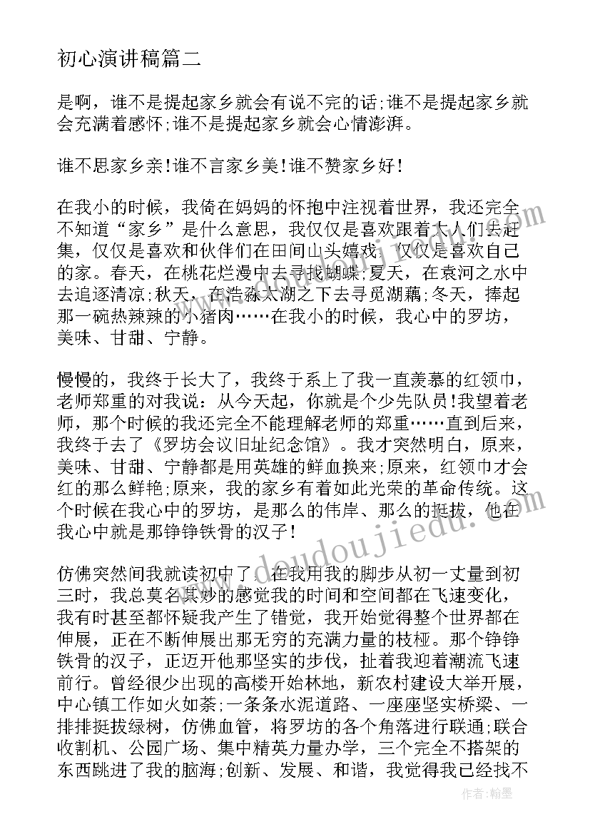 2023年商品房买卖合同解读 商品房买卖合同(大全5篇)