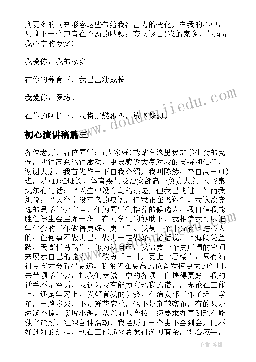 2023年商品房买卖合同解读 商品房买卖合同(大全5篇)