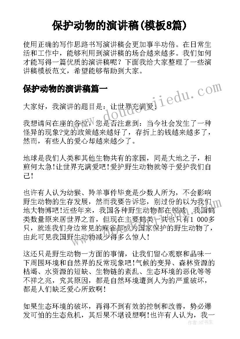 2023年无锡租房合同备案 无锡出租房屋合同万能(模板5篇)