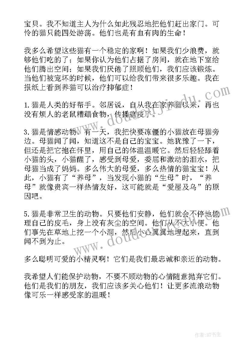 2023年无锡租房合同备案 无锡出租房屋合同万能(模板5篇)