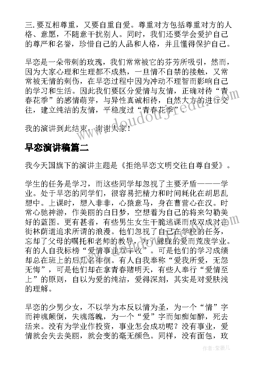 骨关节心得体会(精选8篇)