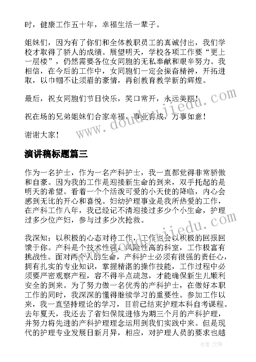 2023年灯具销售及安装合同(通用5篇)