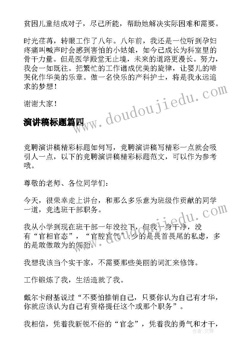 2023年灯具销售及安装合同(通用5篇)