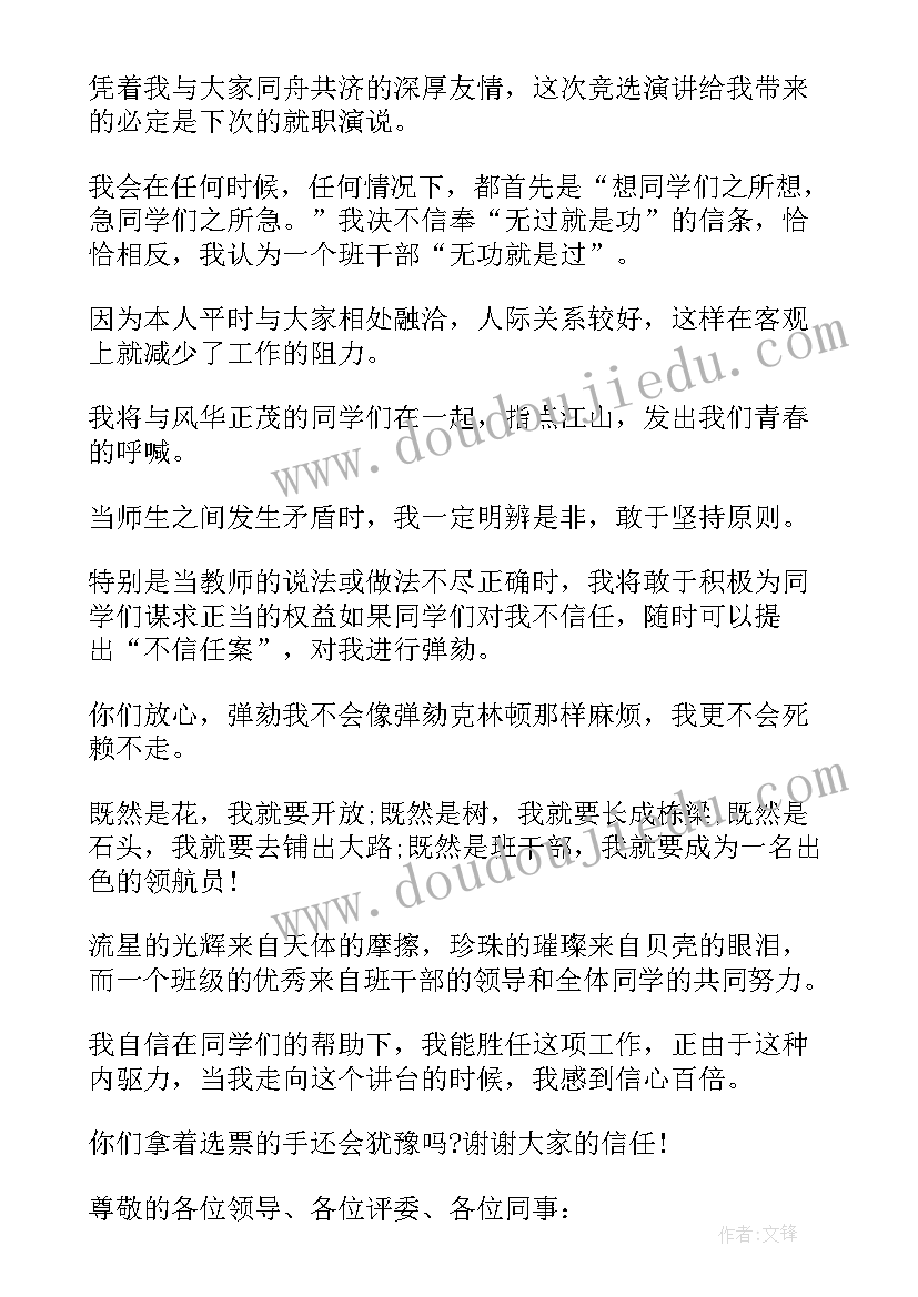 2023年灯具销售及安装合同(通用5篇)