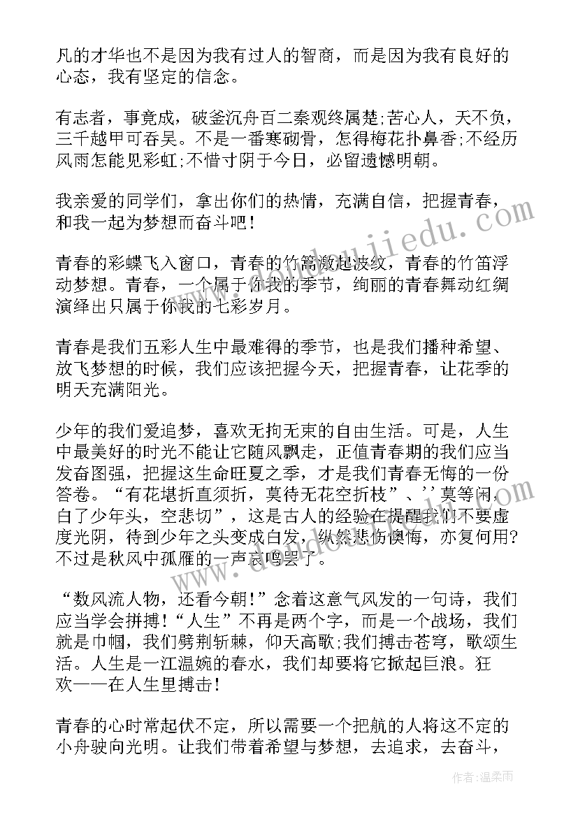 最新幼儿园十一亲子活动总结 幼儿园亲子活动总结(模板7篇)