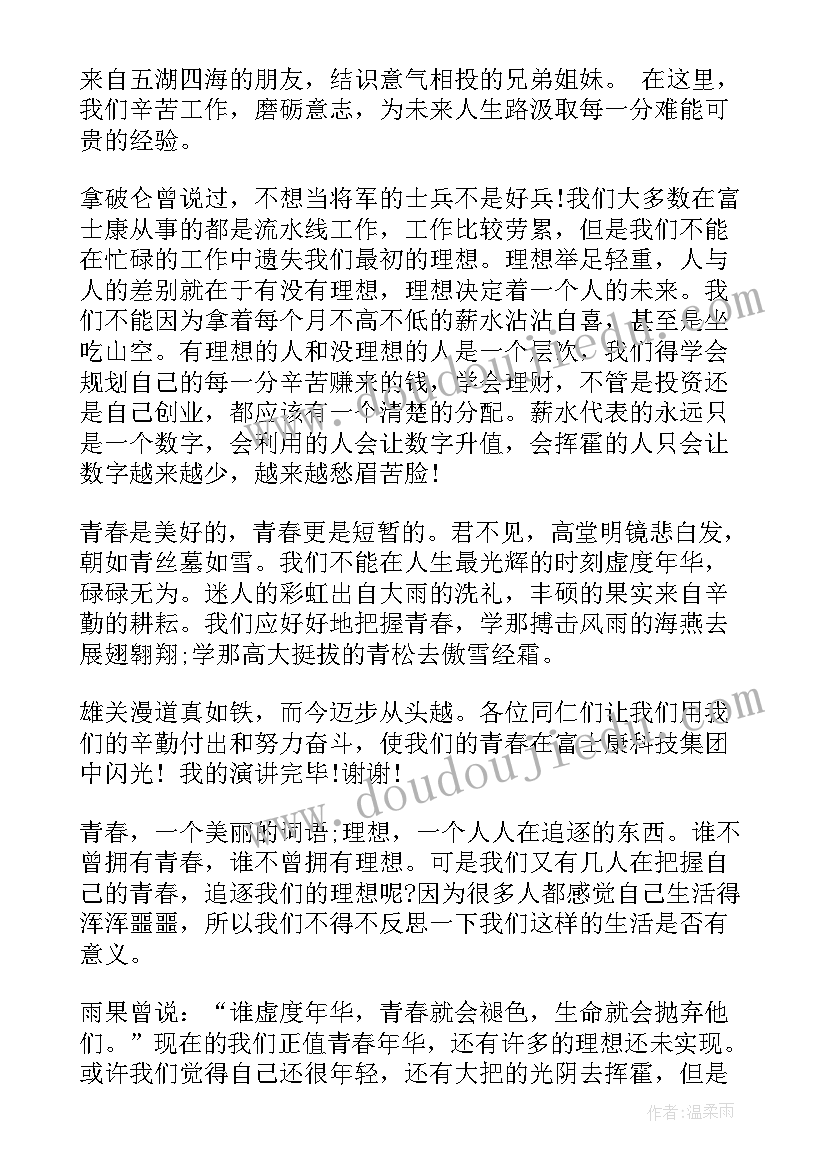 最新幼儿园十一亲子活动总结 幼儿园亲子活动总结(模板7篇)