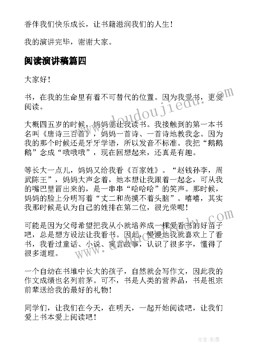 2023年人大补选工作汇报(精选8篇)