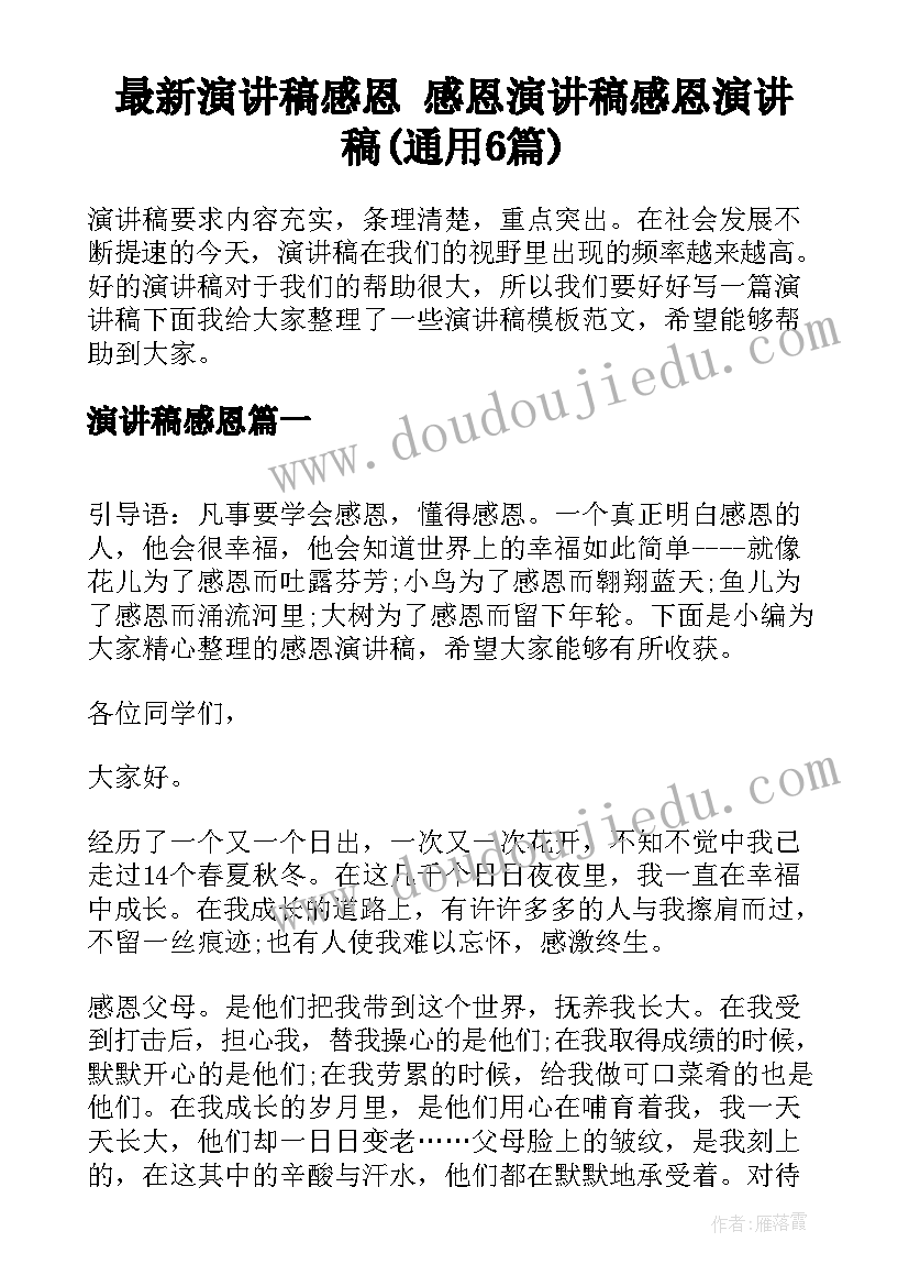 2023年四学四提升心得体会(汇总5篇)