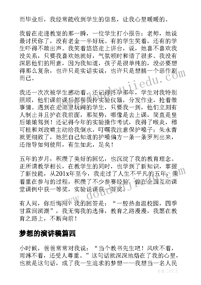 2023年跟单员年终个人工作总结报告 跟单员年终个人工作总结(大全10篇)