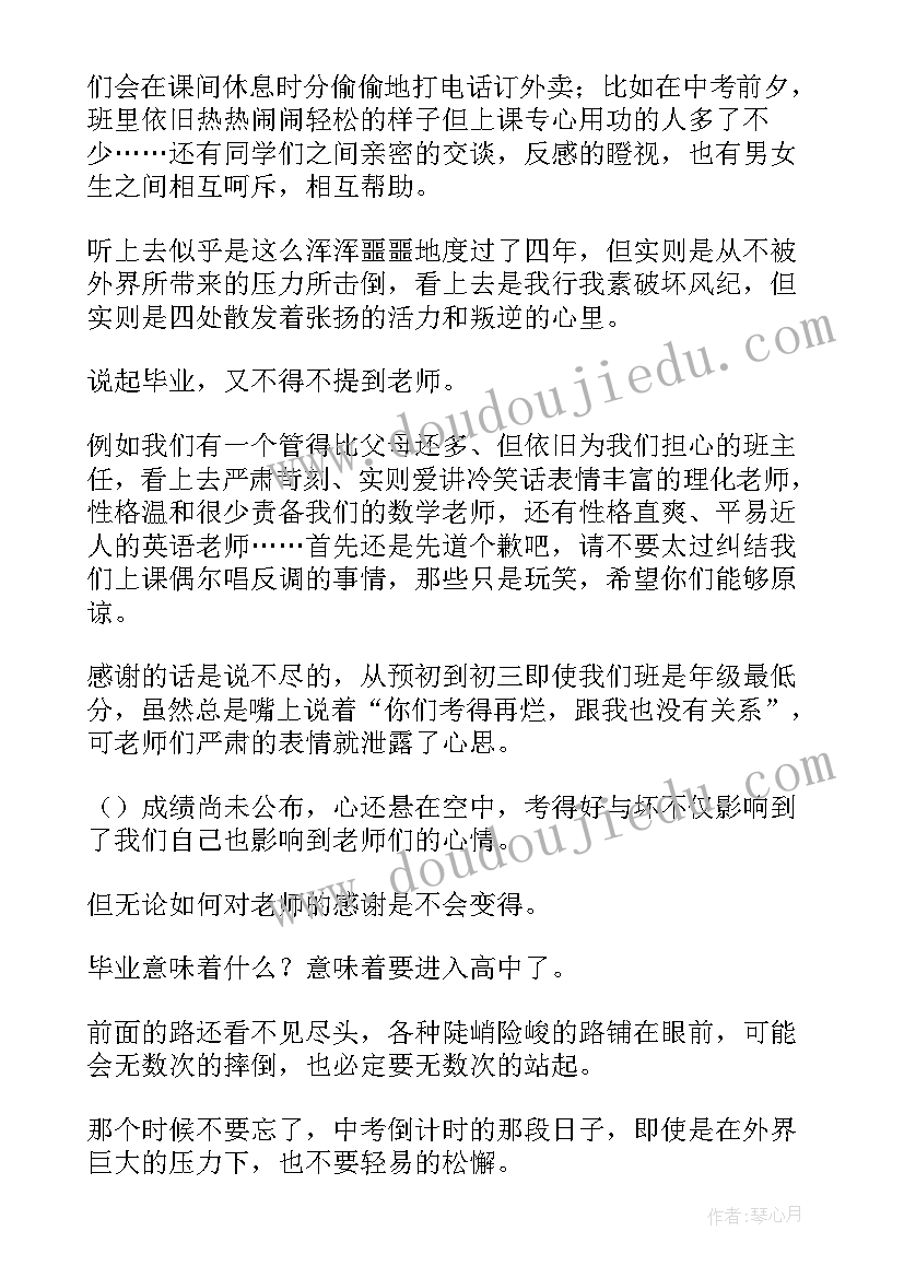 最新幼儿园安全教育管理工作计划方案(优质5篇)