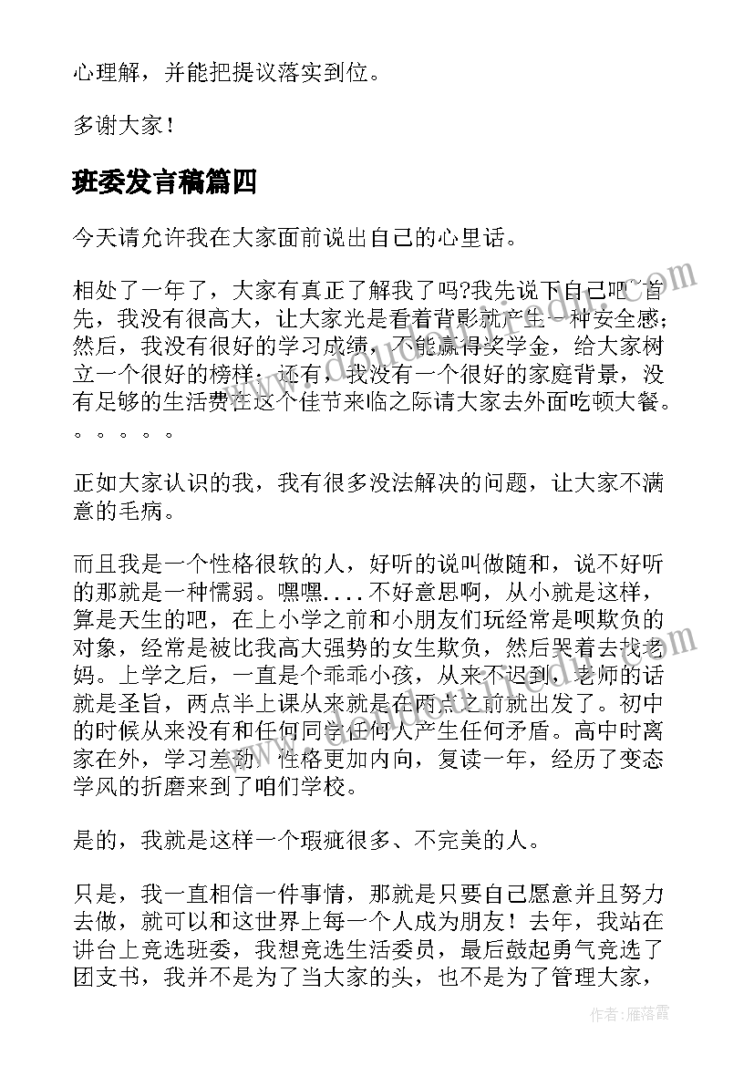 2023年课程设计实验体会(优秀6篇)