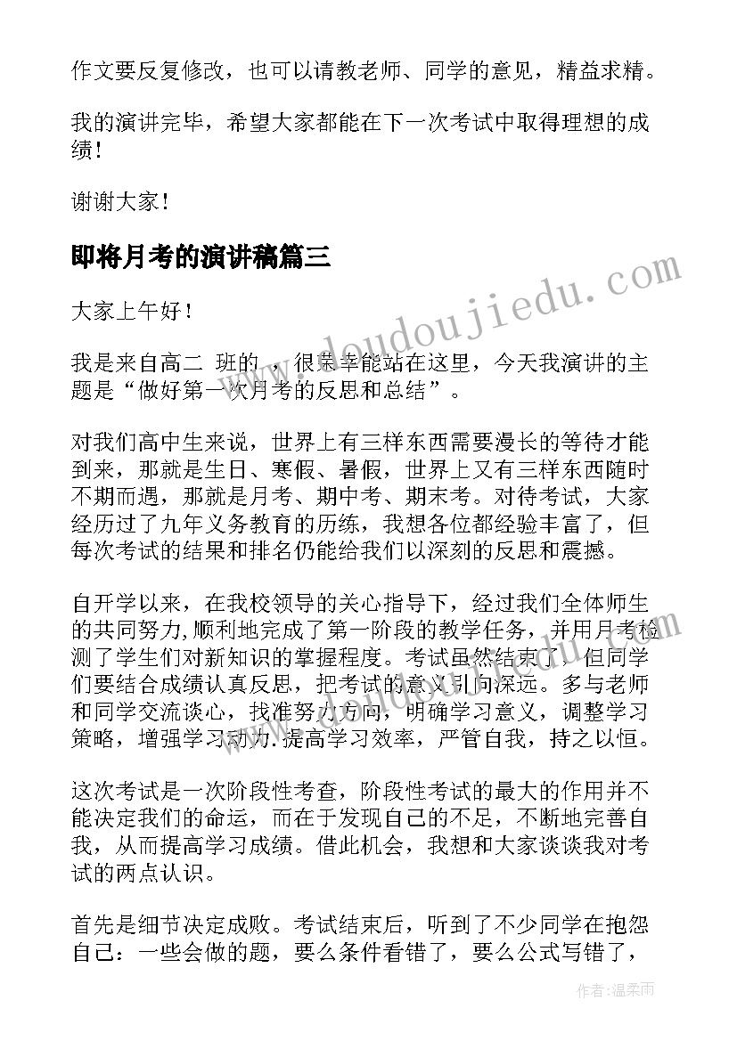 金融借款合同的法律规定 标准金融借款合同(优质5篇)