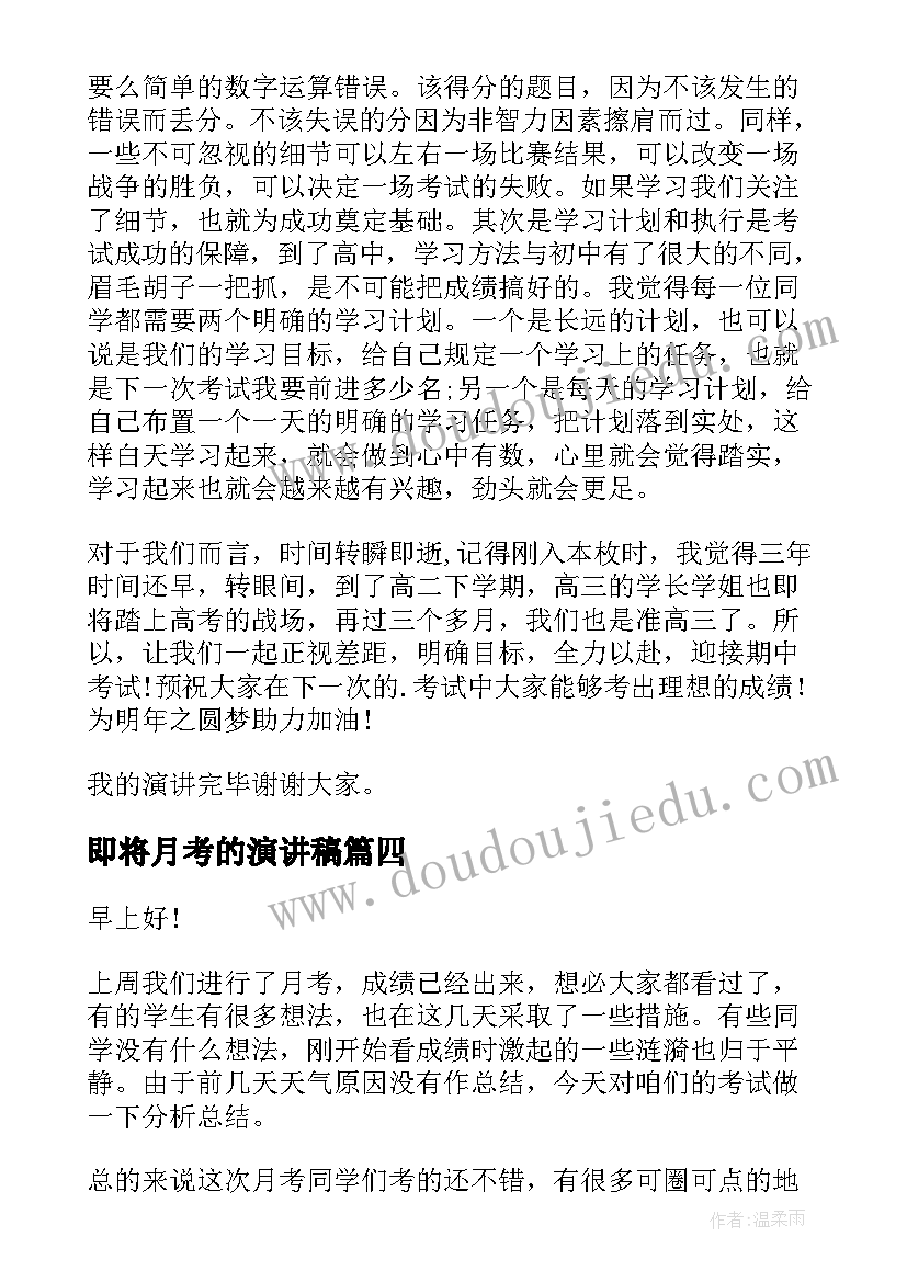 金融借款合同的法律规定 标准金融借款合同(优质5篇)