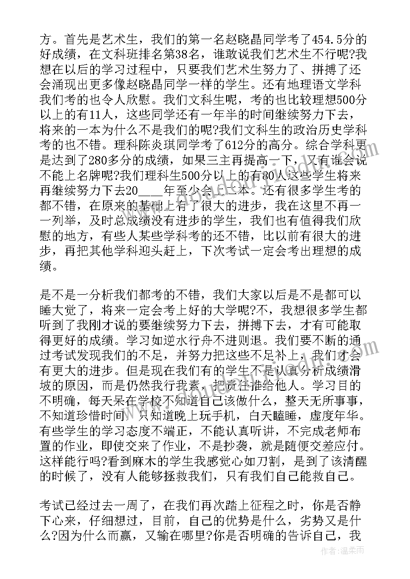 金融借款合同的法律规定 标准金融借款合同(优质5篇)