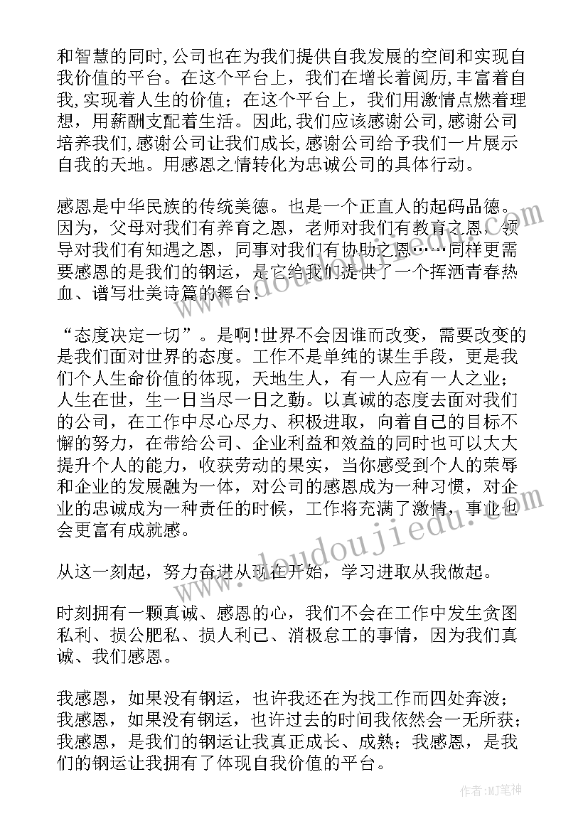 最新弘扬文化的演讲稿 弘扬企业文化演讲稿(大全10篇)