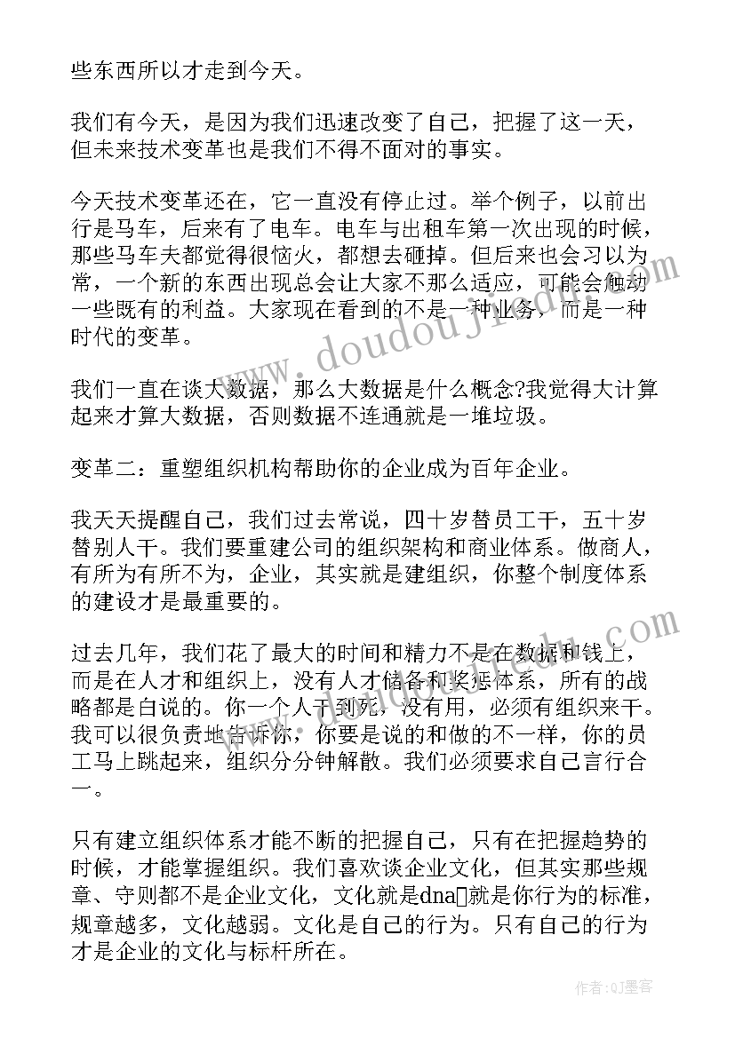 最新著名专家的演讲稿英语 著名毕业典礼演讲稿(模板5篇)