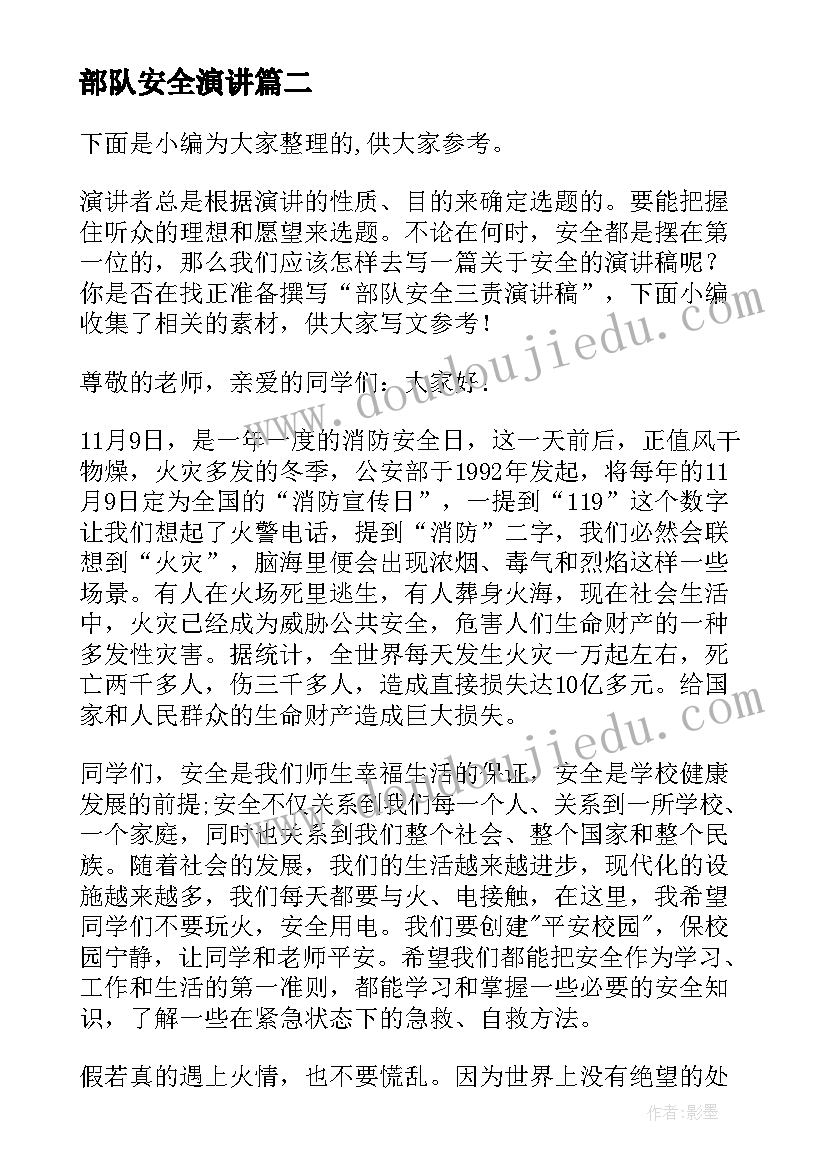 开发浦东心得体会(模板5篇)