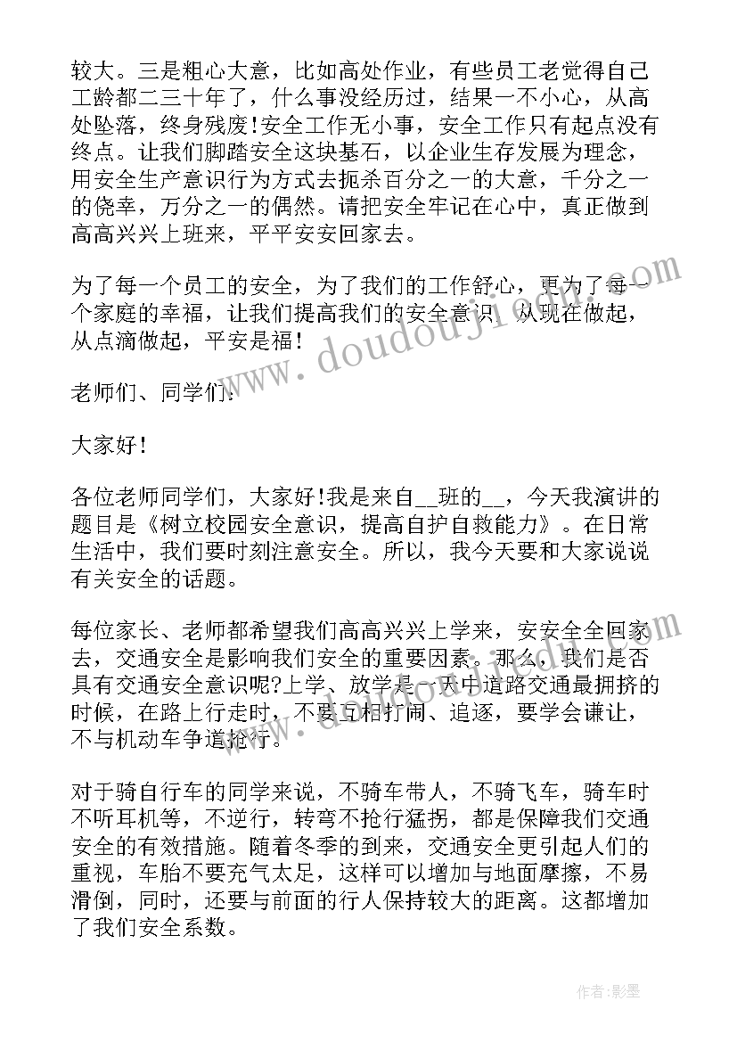 开发浦东心得体会(模板5篇)