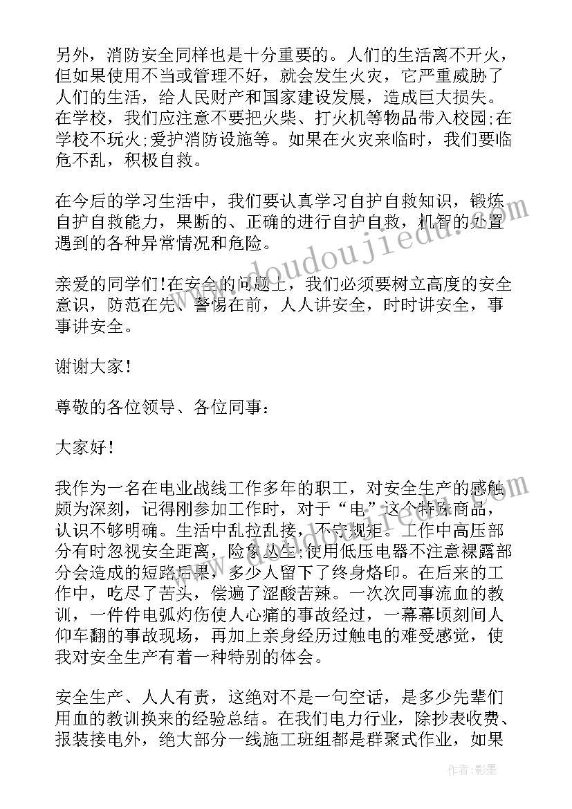 开发浦东心得体会(模板5篇)