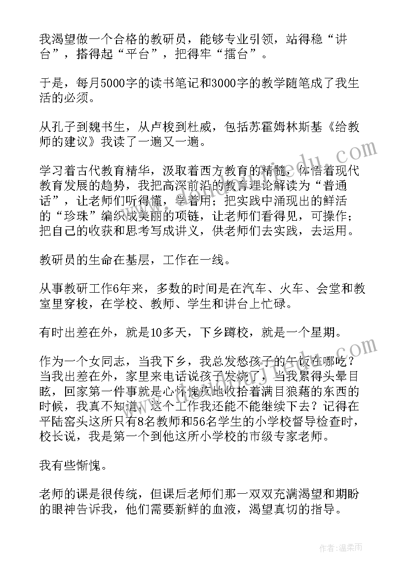 岗务人生演讲稿(大全10篇)