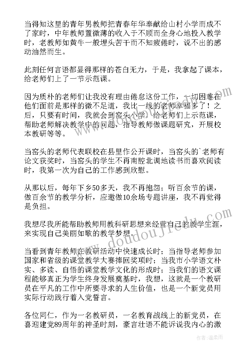 岗务人生演讲稿(大全10篇)