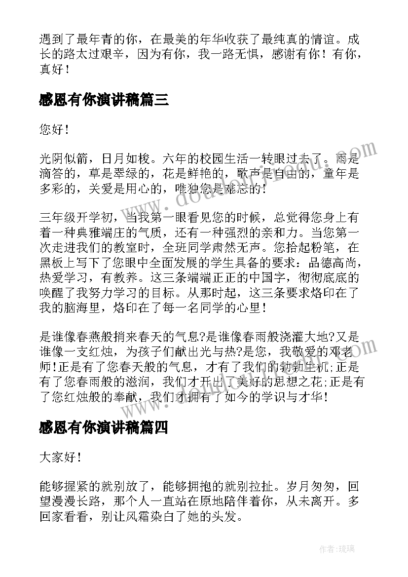 2023年服务窗口四零服务总结 保险公司窗口服务心得体会(通用8篇)