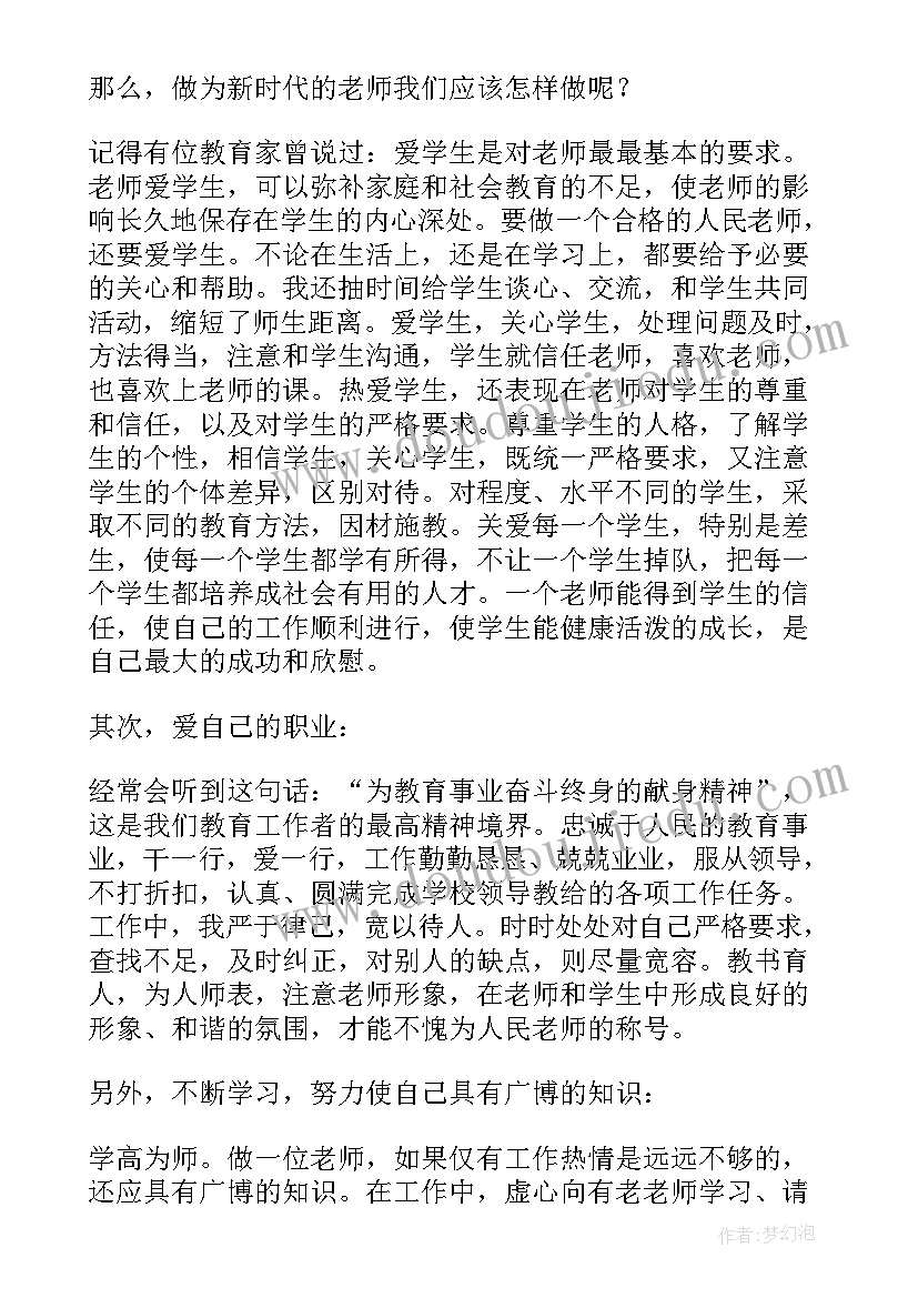 2023年人民法院演讲稿(优质10篇)