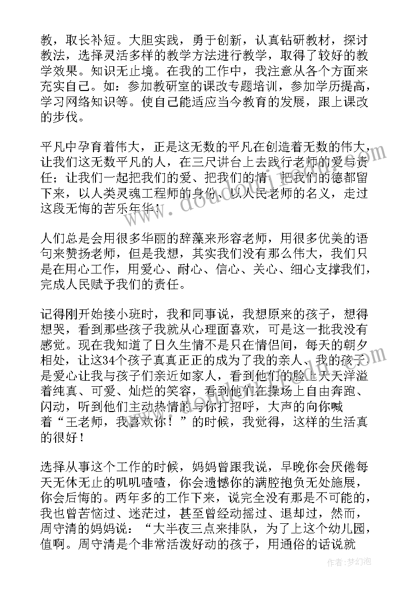 2023年人民法院演讲稿(优质10篇)