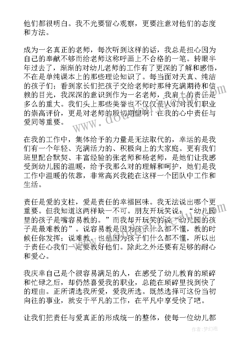 2023年人民法院演讲稿(优质10篇)