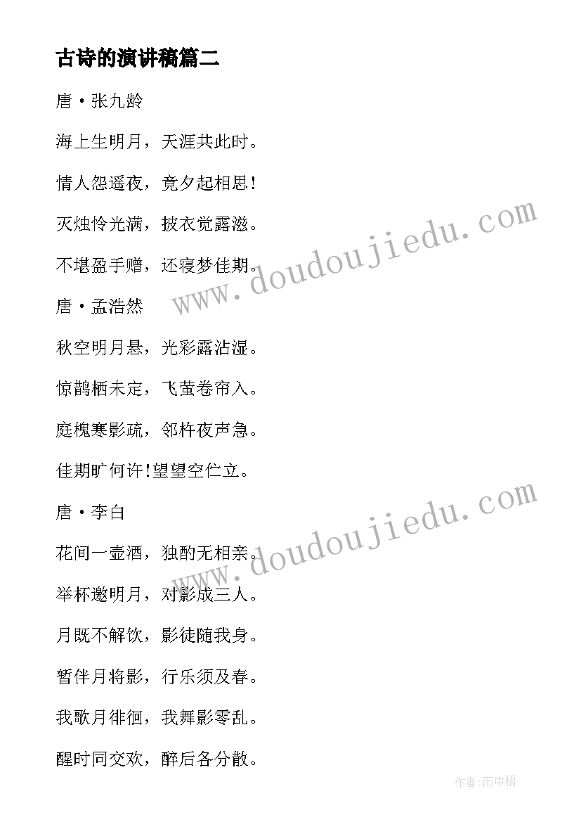 最新勤工俭学心得体会(实用10篇)