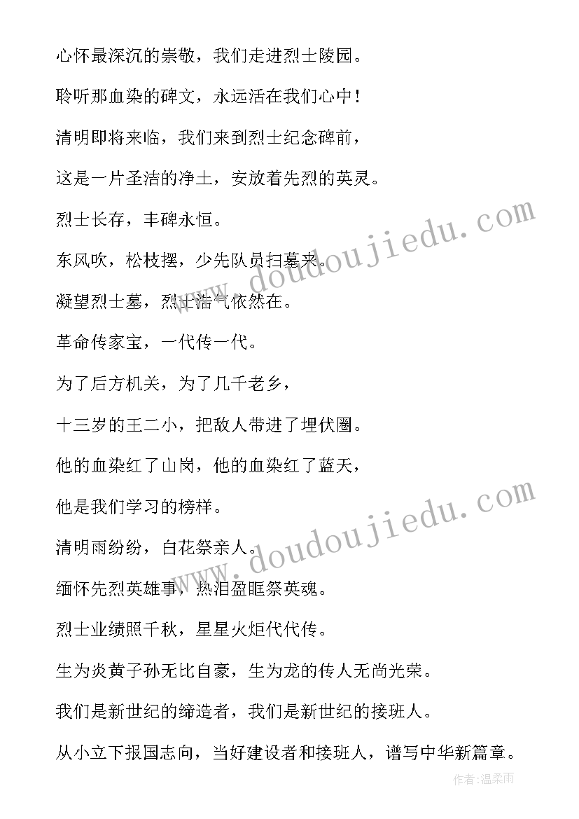 演讲稿朗诵示范作品(精选5篇)